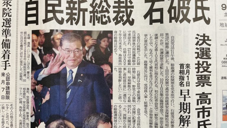 自民党総裁に石破茂氏！順番は大事だと思った理由