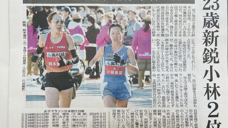 大阪国際女子マラソンで、１０カ月前まで市民ランナーだった人が、日本人最高の２位に！